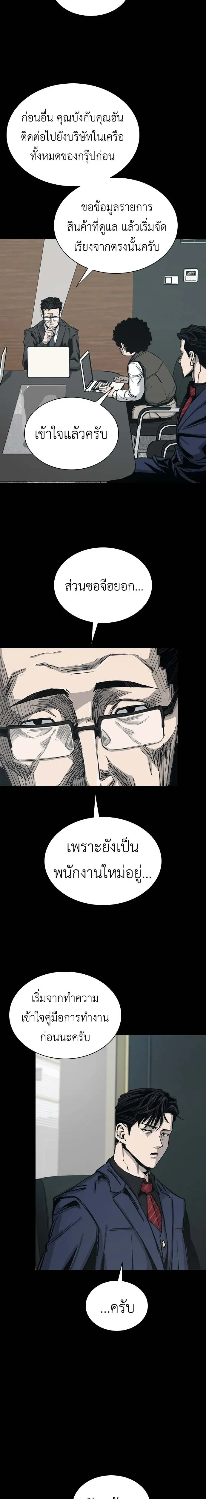 หน้าที่ 18