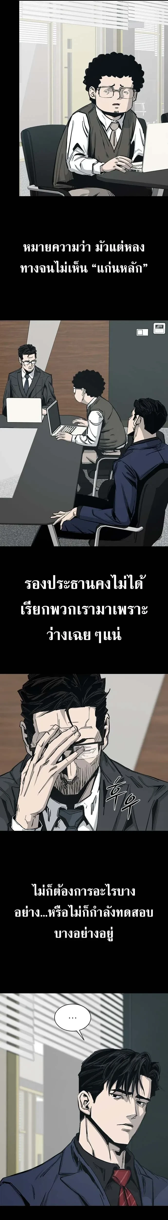 หน้าที่ 20