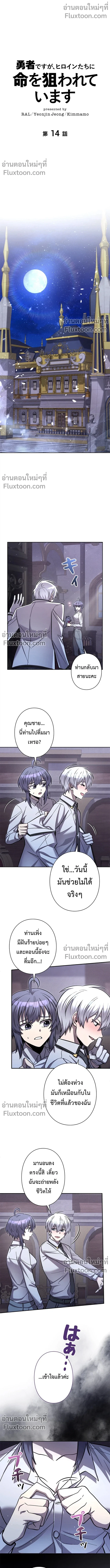 หน้าที่ 6