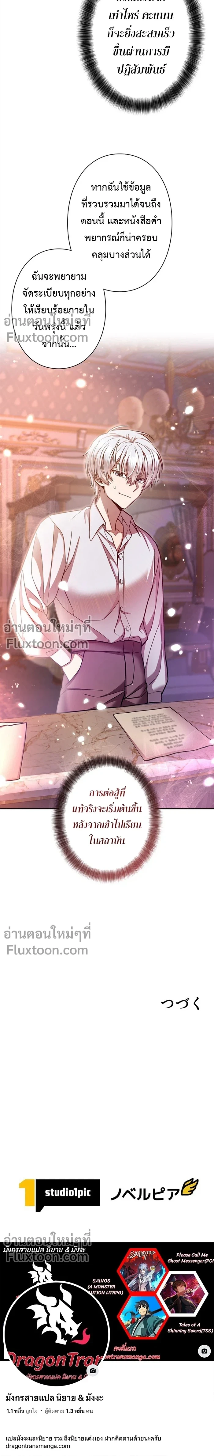 หน้าที่ 14