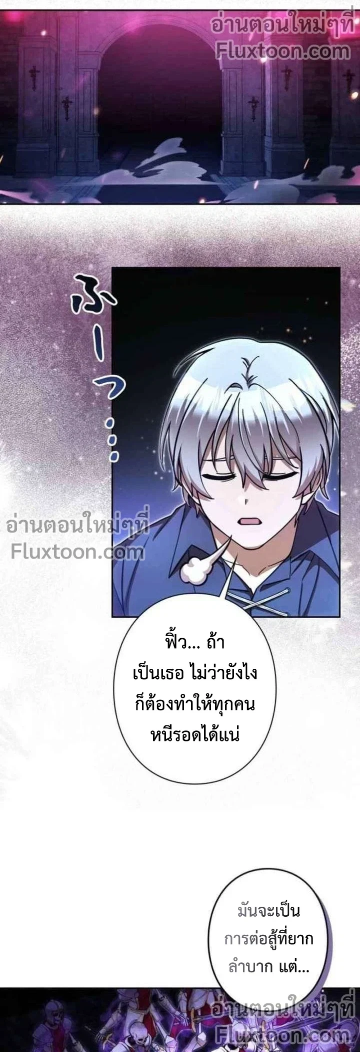 หน้าที่ 29