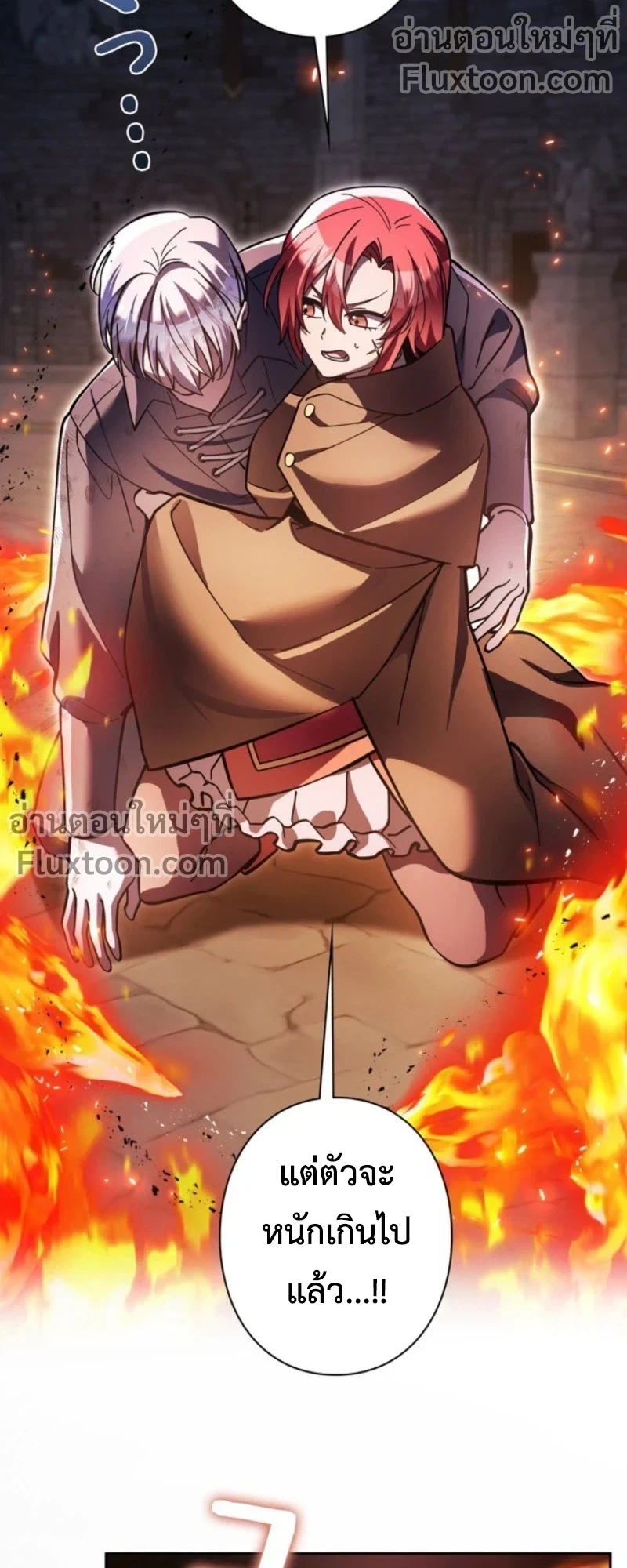 หน้าที่ 19