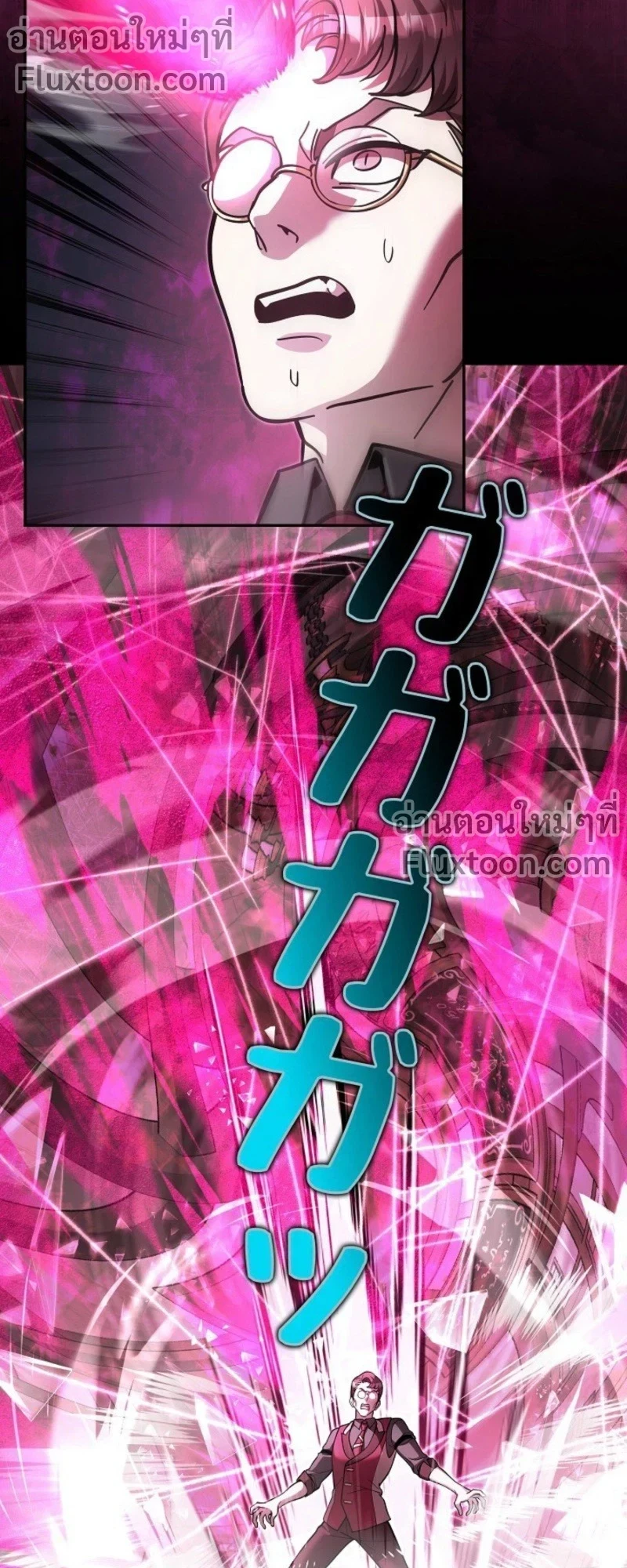 หน้าที่ 23