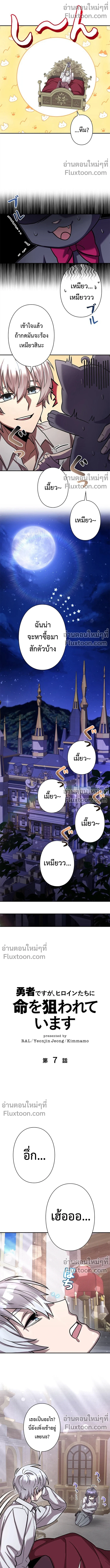 หน้าที่ 6