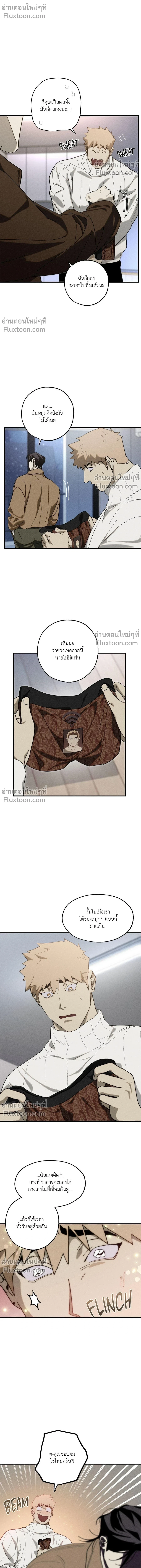 หน้าที่ 14