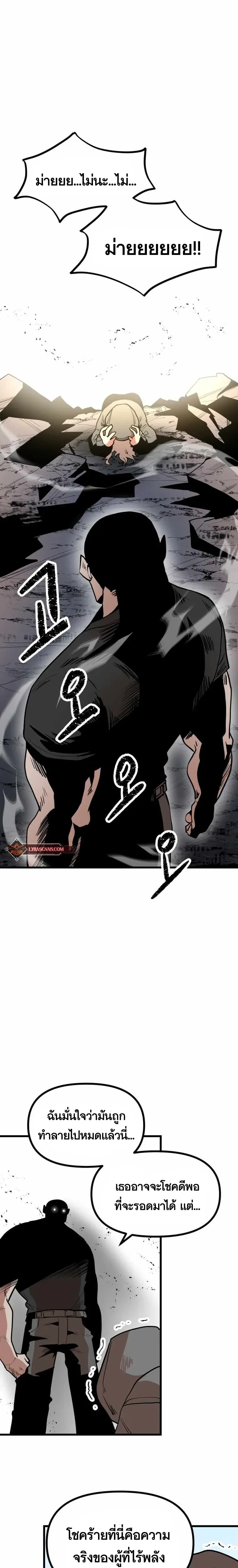 หน้าที่ 39