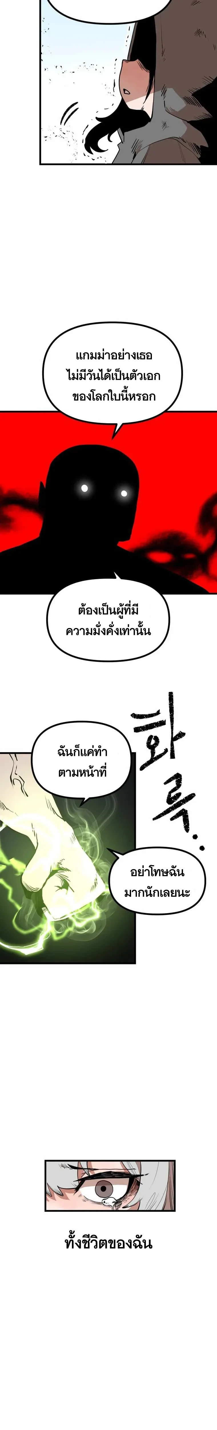 หน้าที่ 40