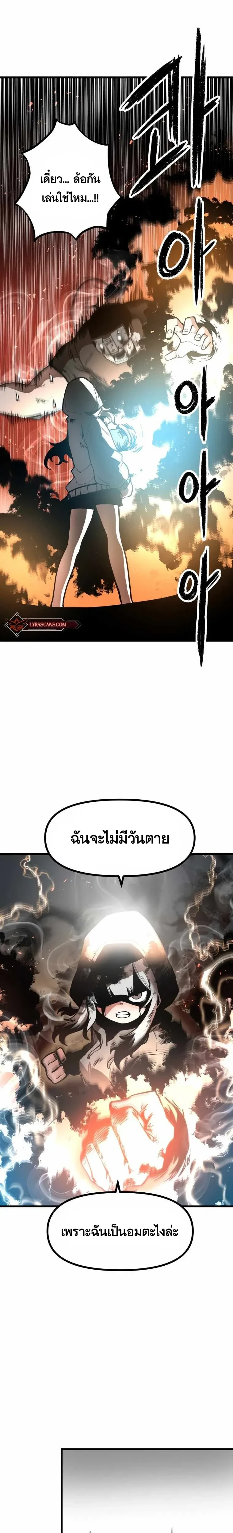 หน้าที่ 43