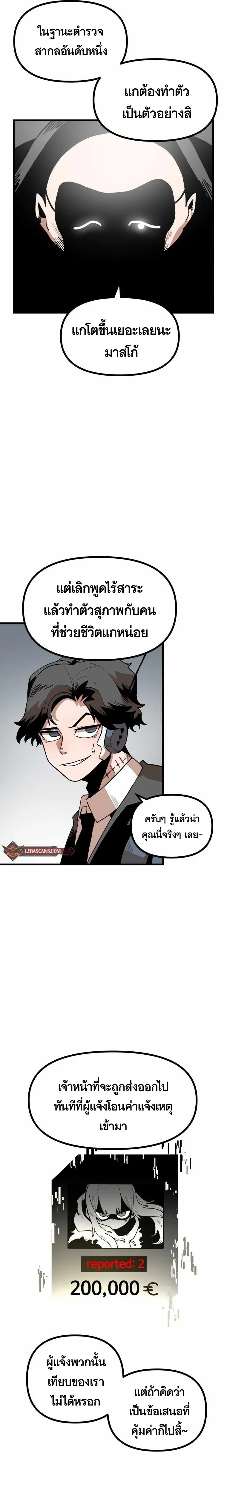 หน้าที่ 37