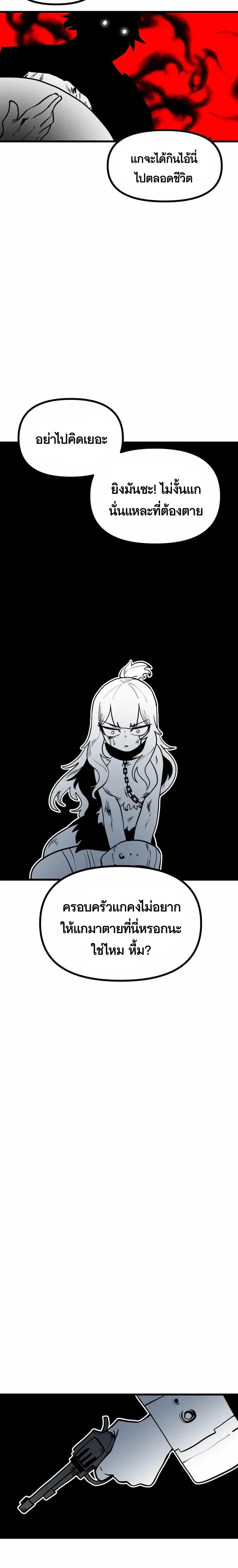 หน้าที่ 37