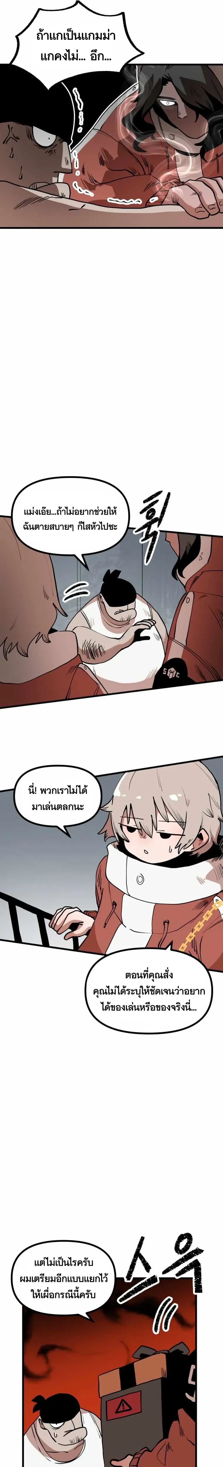 หน้าที่ 7