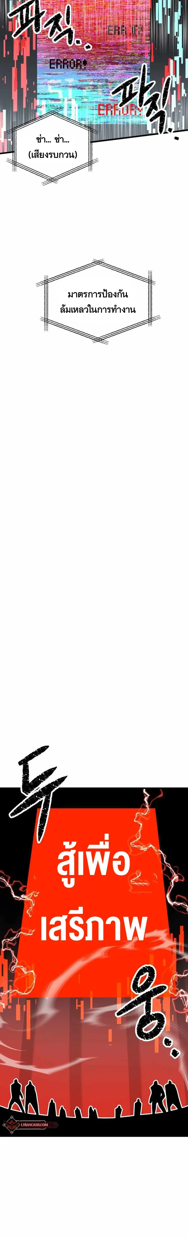 หน้าที่ 36