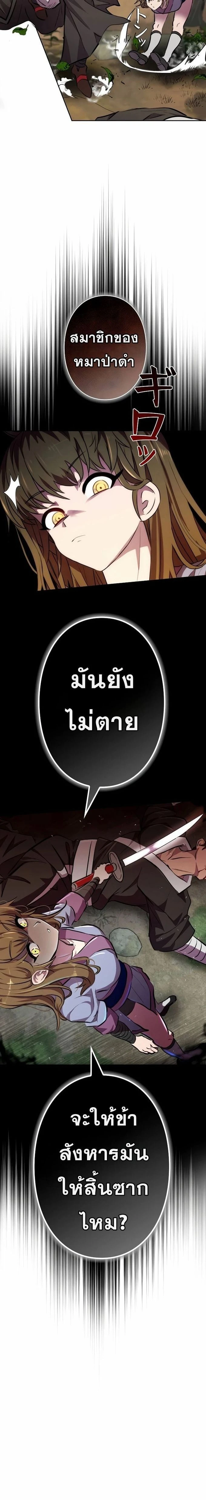 หน้าที่ 26