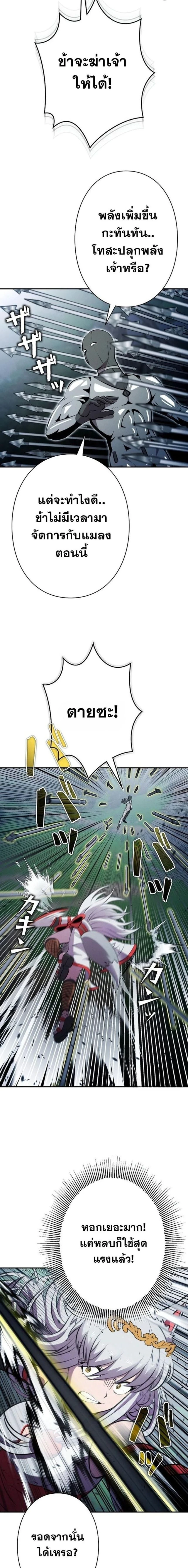 หน้าที่ 22