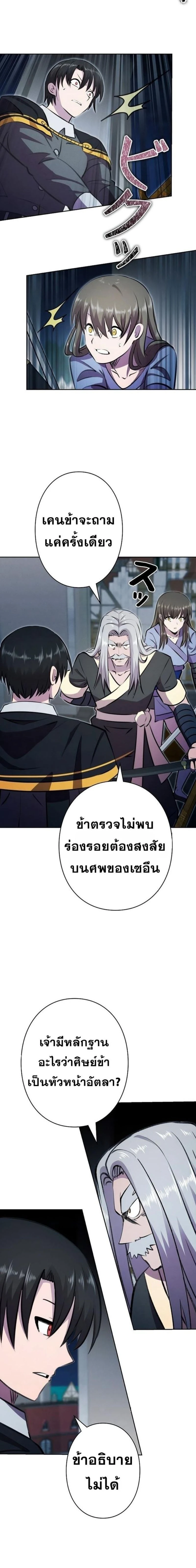 หน้าที่ 21