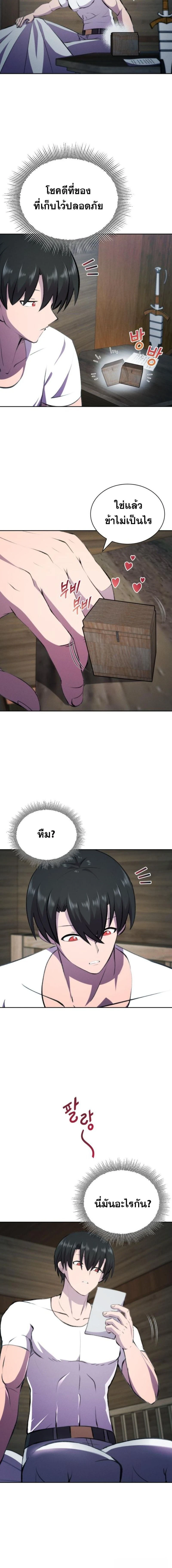 หน้าที่ 23