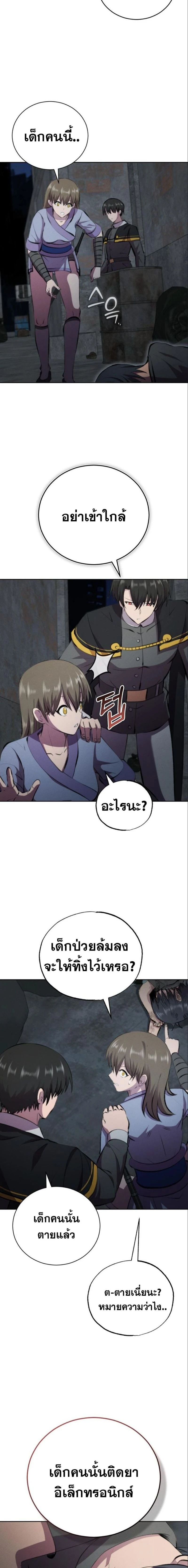 หน้าที่ 22