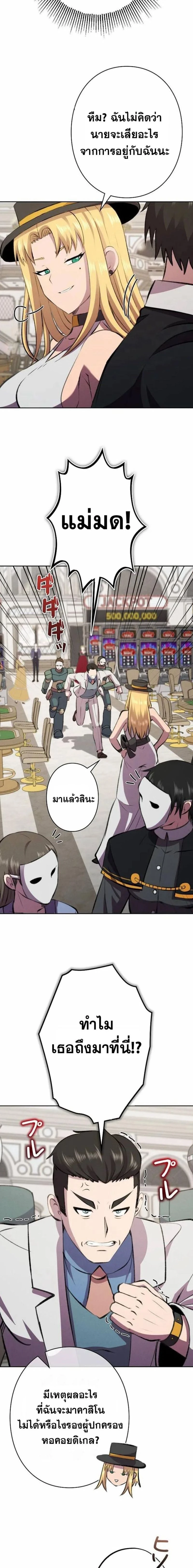 หน้าที่ 23