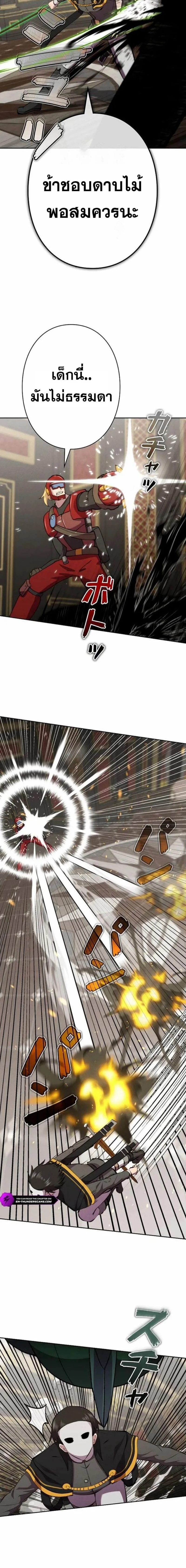 หน้าที่ 14