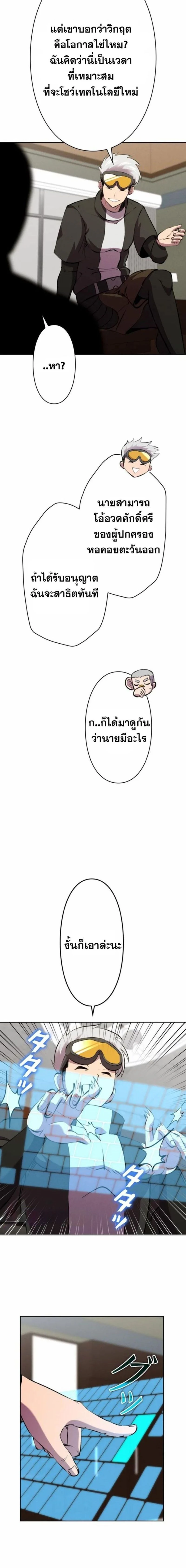 หน้าที่ 24