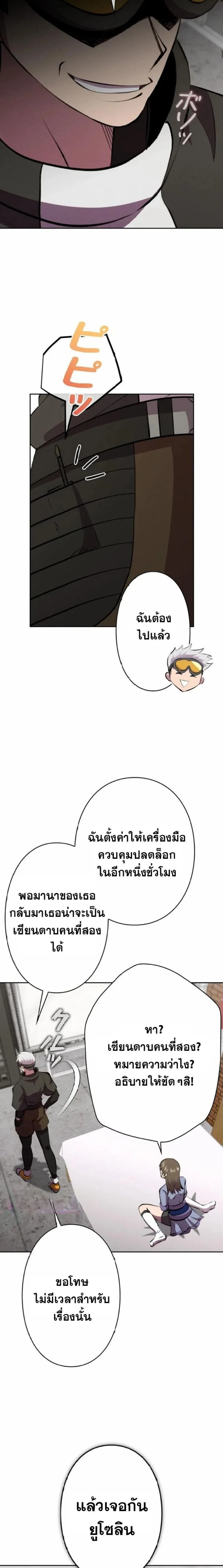 หน้าที่ 25