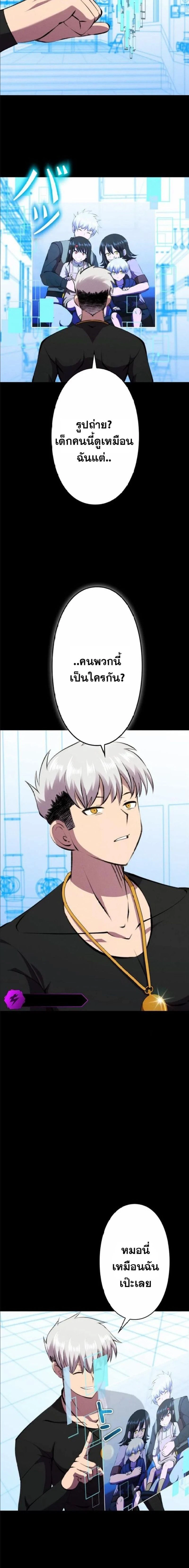 หน้าที่ 2