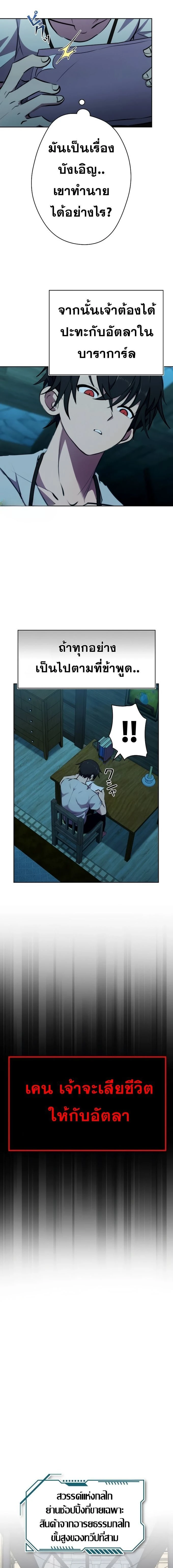 หน้าที่ 19