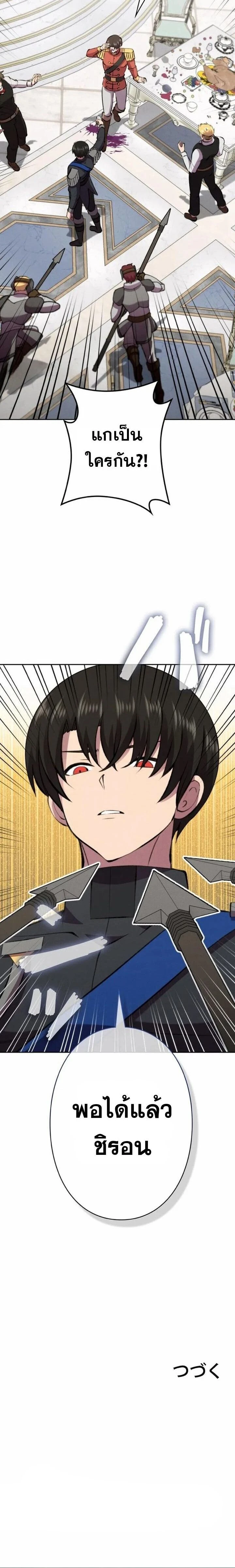 หน้าที่ 28