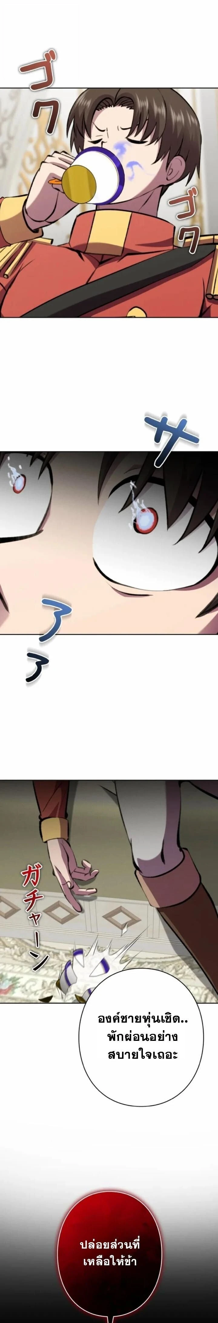 หน้าที่ 21