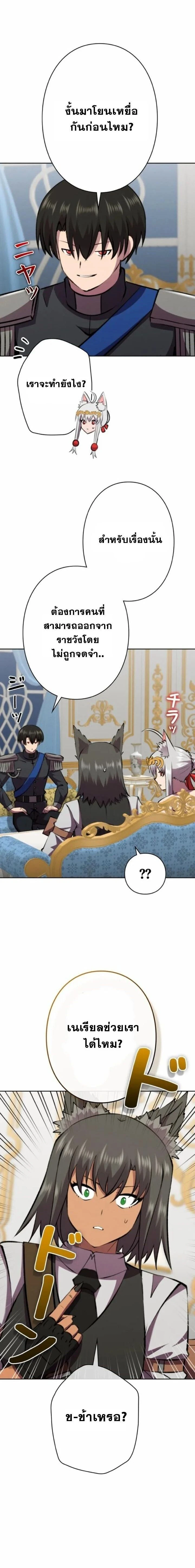 หน้าที่ 28