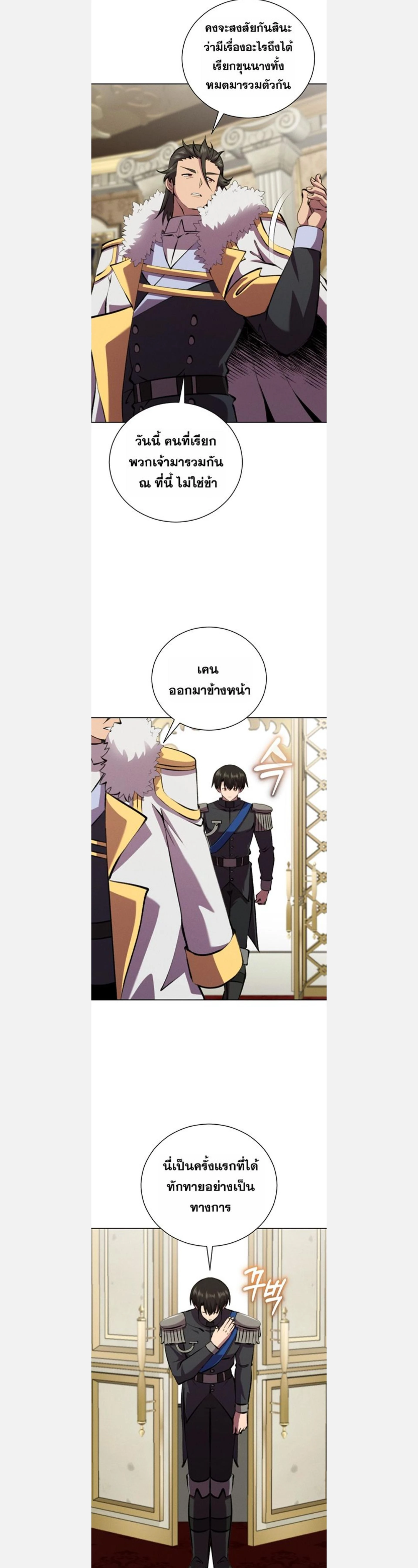 หน้าที่ 10