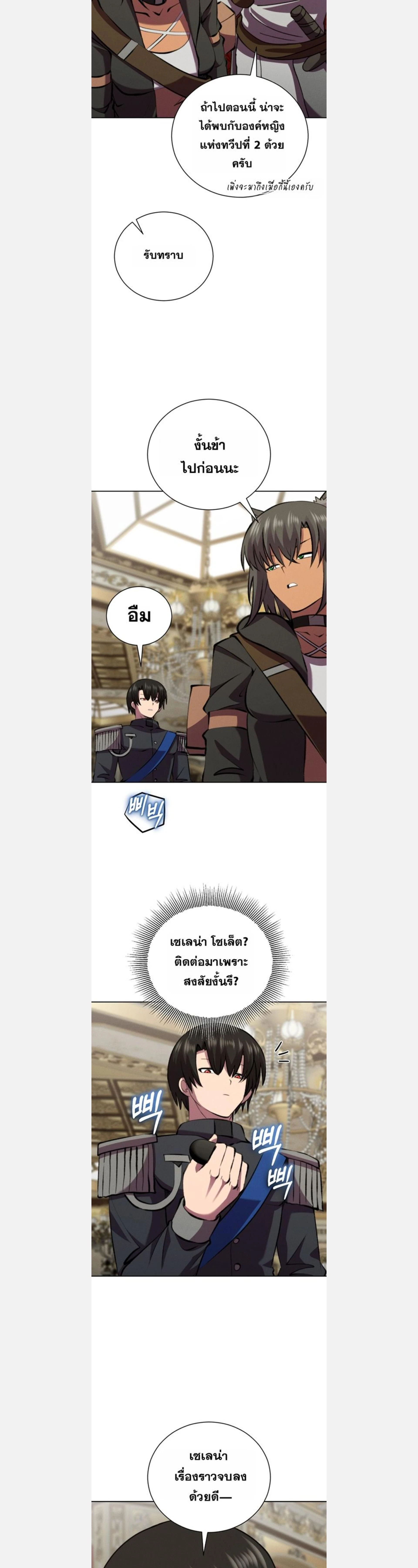 หน้าที่ 24