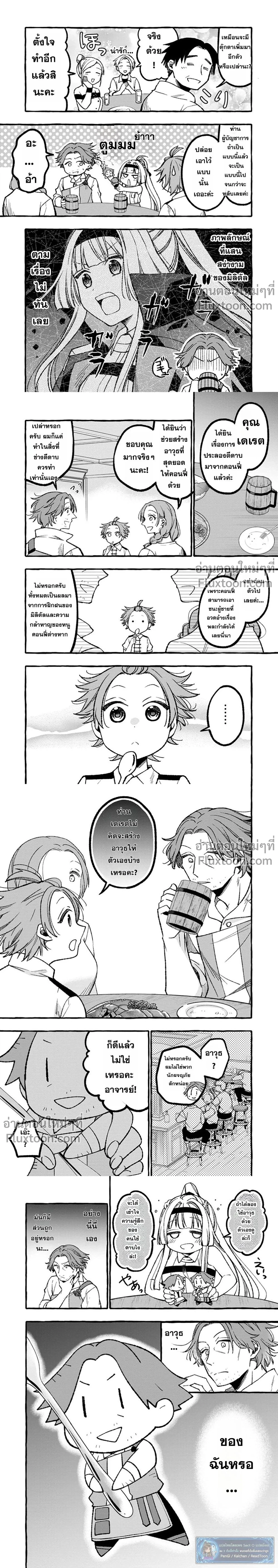 หน้าที่ 6