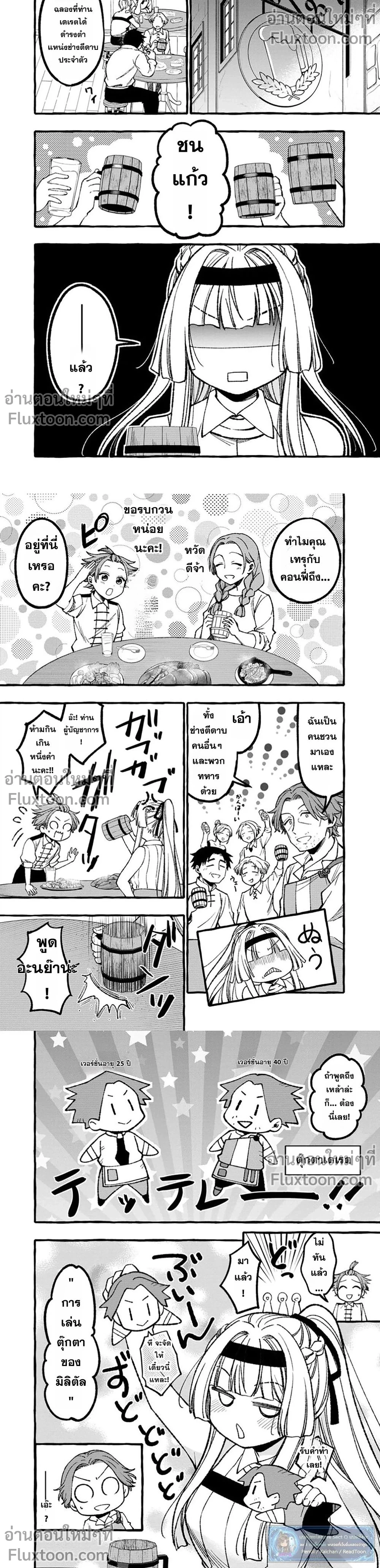 หน้าที่ 5