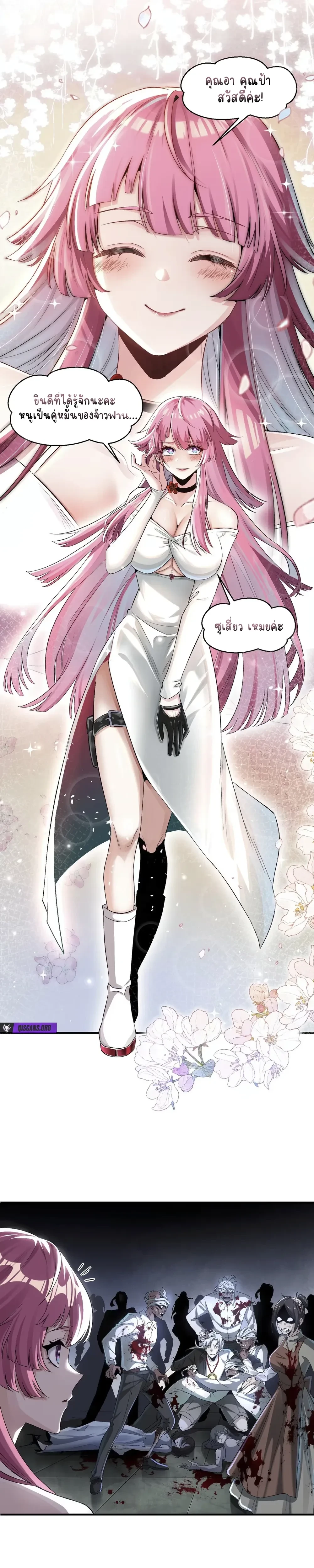 หน้าที่ 30