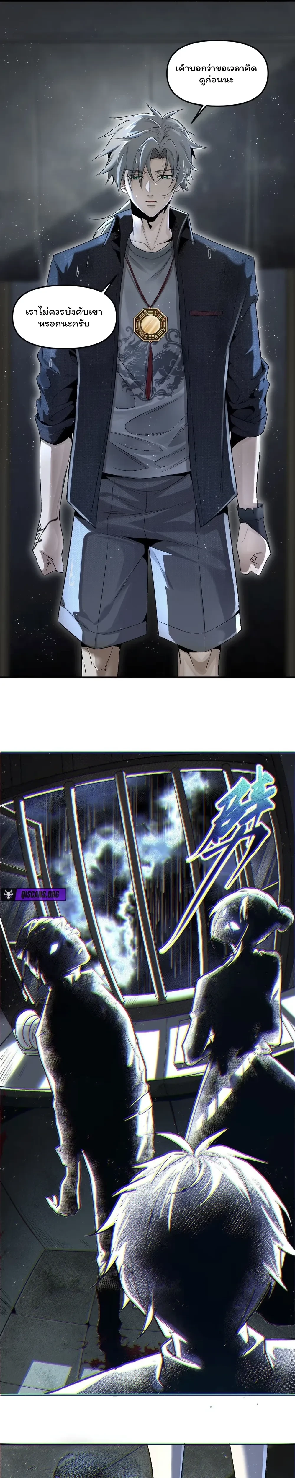 หน้าที่ 3