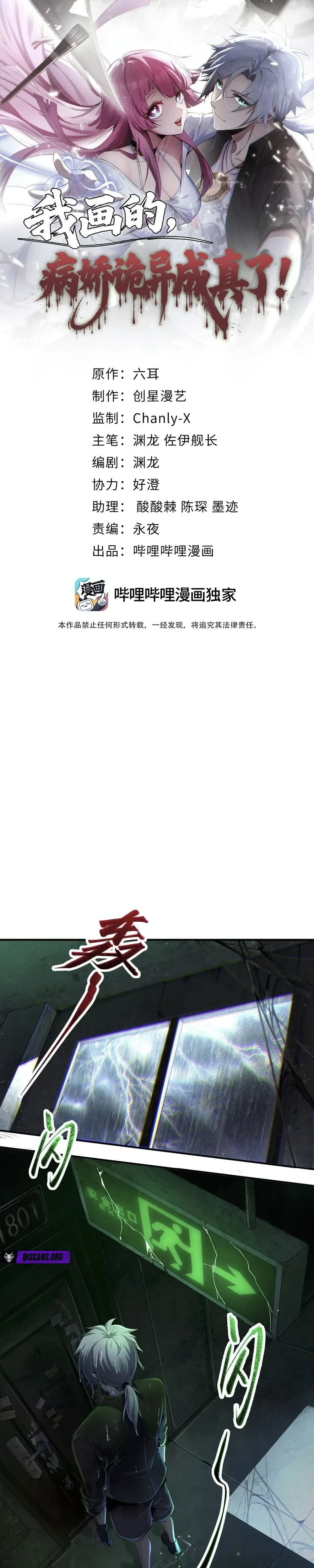 หน้าที่ 1