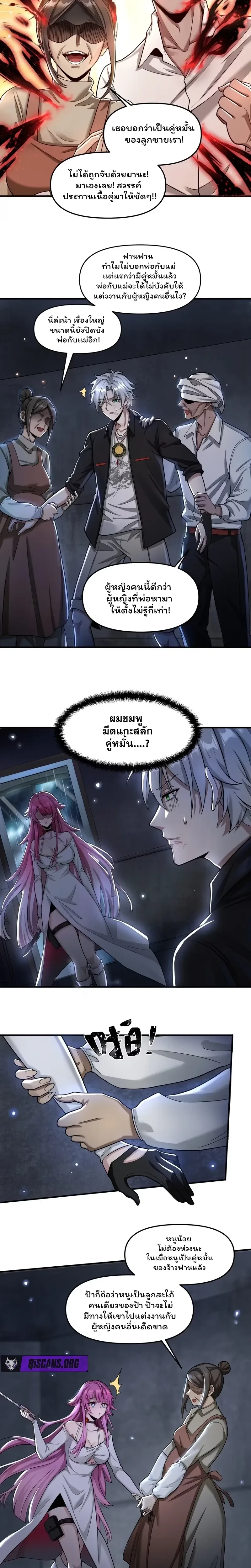 หน้าที่ 5