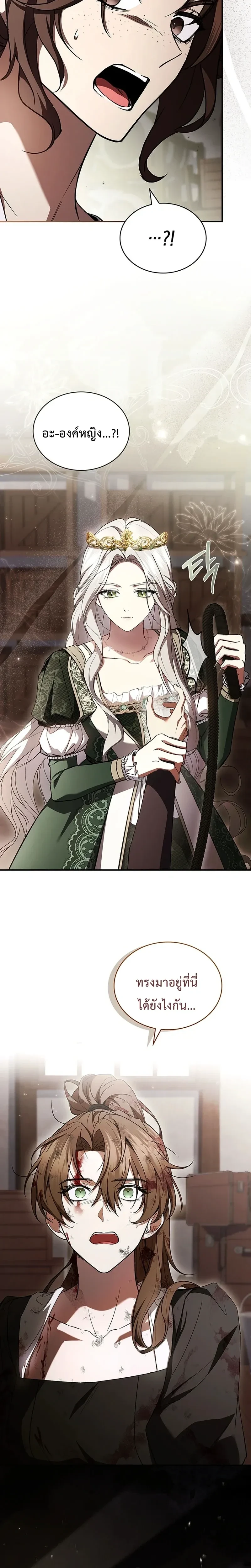 หน้าที่ 30