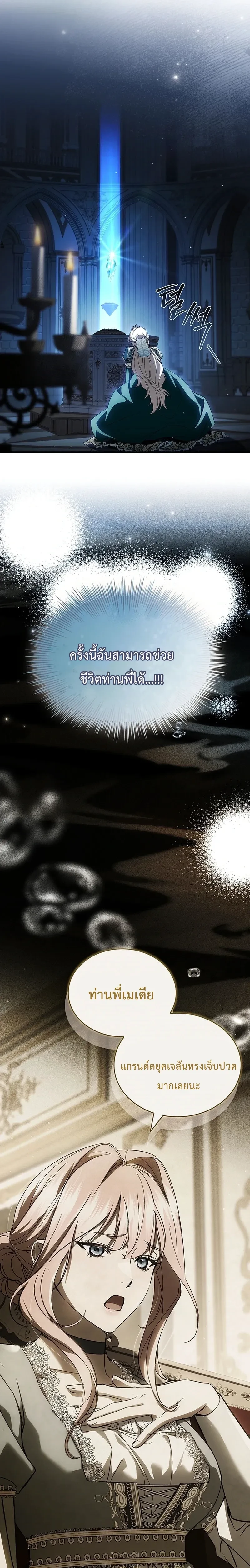 หน้าที่ 14