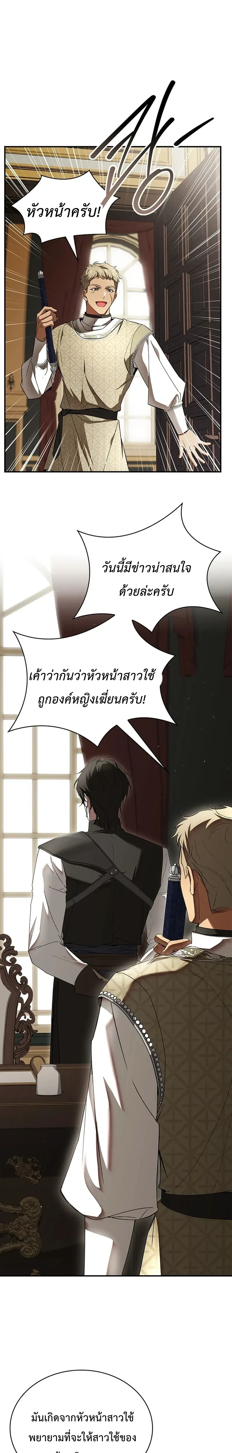 หน้าที่ 33