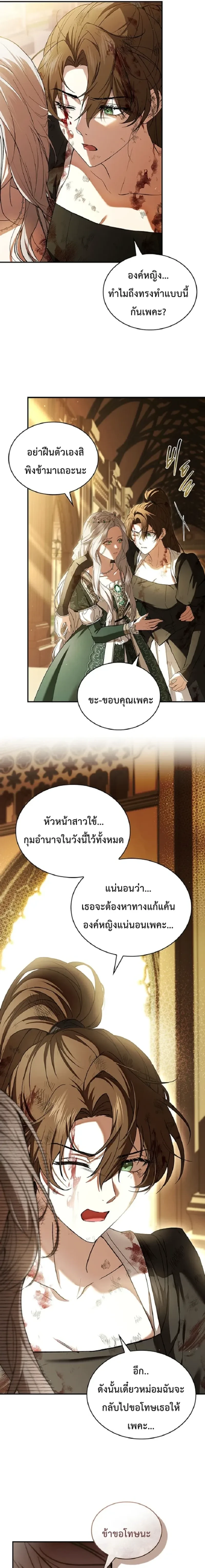 หน้าที่ 28