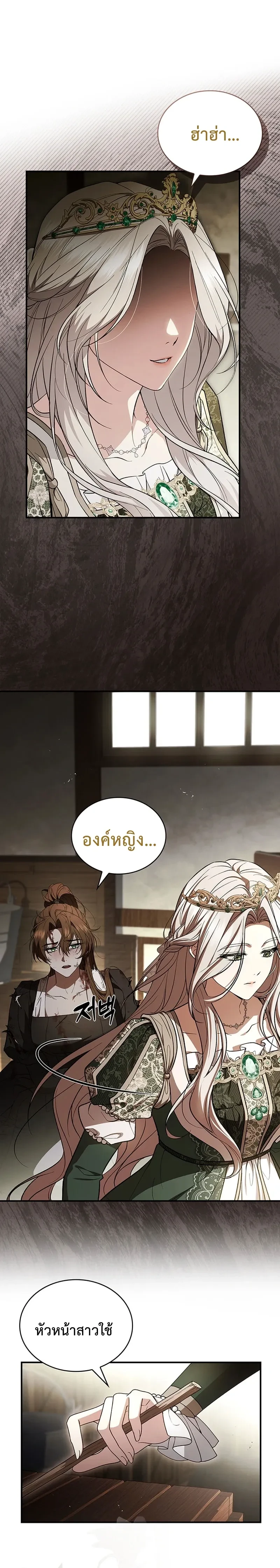 หน้าที่ 18
