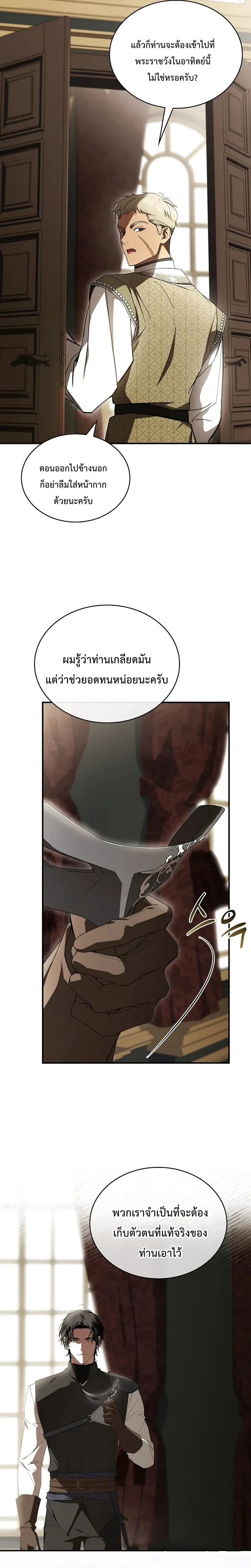 หน้าที่ 13