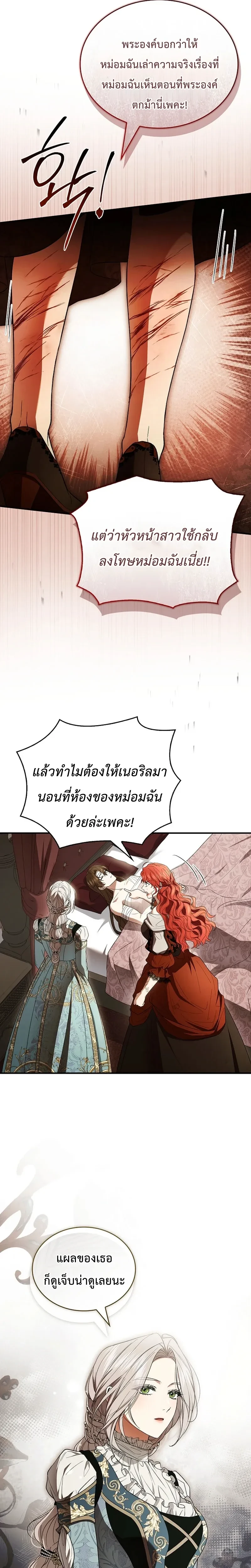 หน้าที่ 22