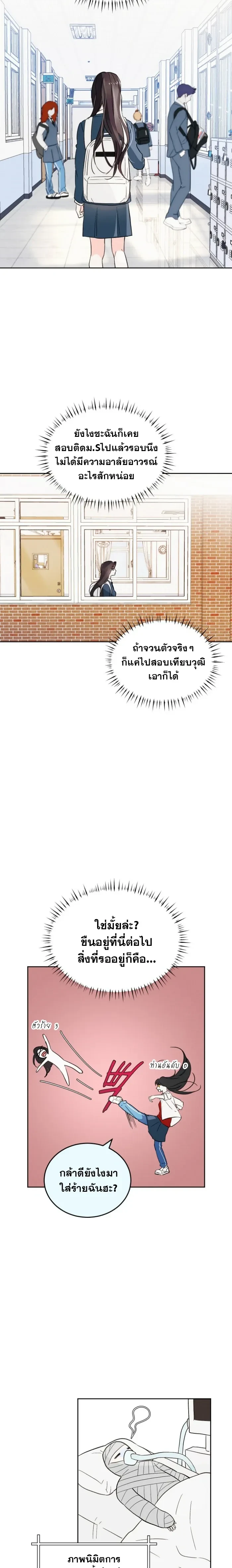 หน้าที่ 18