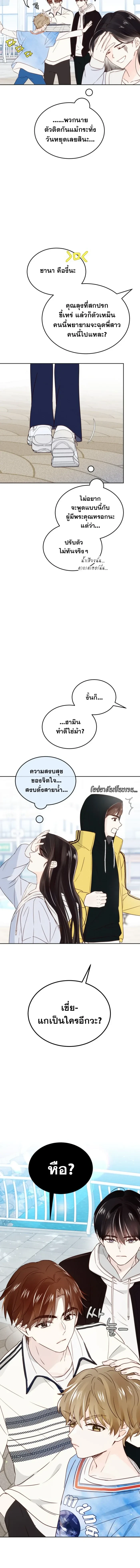หน้าที่ 7