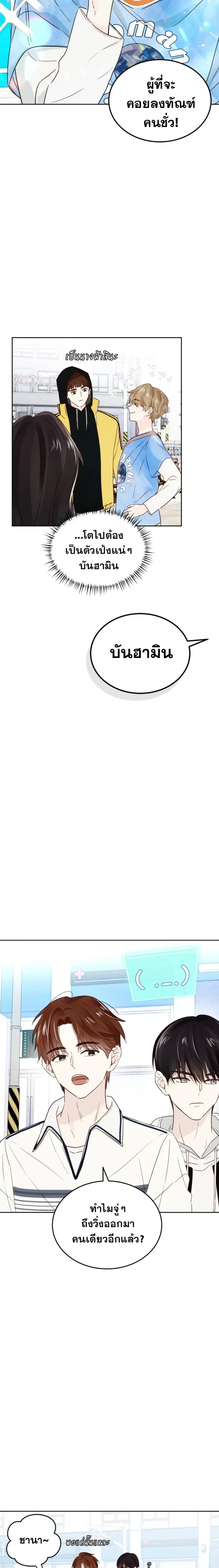 หน้าที่ 6