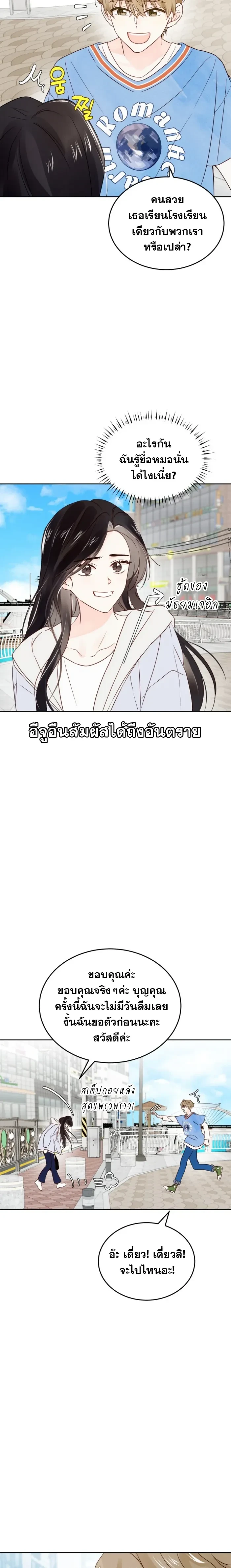 หน้าที่ 14