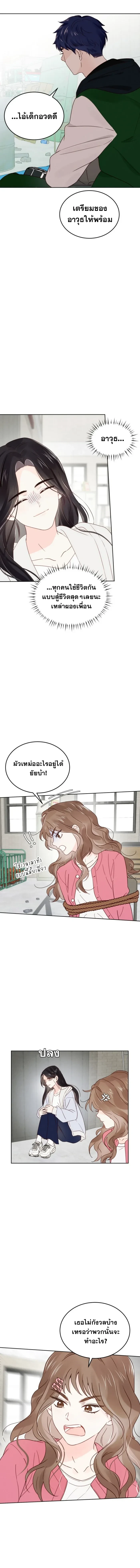 หน้าที่ 16